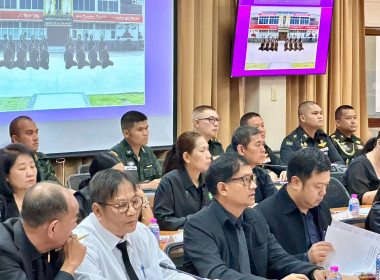 ประชุมกับส่วนราชการทุกหน่วย ... พารามิเตอร์รูปภาพ 5