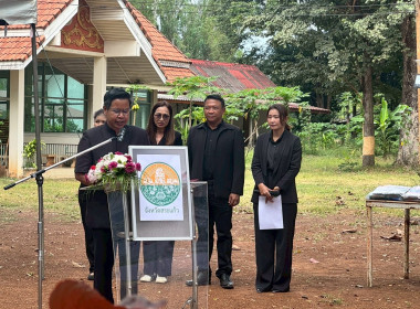 กิจกรรมตามโครงการขับเคลื่อนนโยบายการแก้ไขปัญหาผู้ครอบครองในเขตปฏิรูปที่ดินที่ไม่ยินยอมเข้าสู่กระบวนการปฏิรูปที่ดินเพื่อเกษตรกรรม และมอบโฉนดเพื่อการเกษตร ... พารามิเตอร์รูปภาพ 5