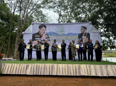 กิจกรรมตามโครงการขับเคลื่อนนโยบายการแก้ไขปัญหาผู้ครอบครองในเขตปฏิรูปที่ดินที่ไม่ยินยอมเข้าสู่กระบวนการปฏิรูปที่ดินเพื่อเกษตรกรรม และมอบโฉนดเพื่อการเกษตร ... พารามิเตอร์รูปภาพ 7