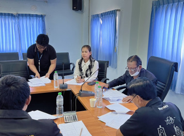 ประชุมคณะกรรมการพิจารณาเงินกู้ของสหกรณ์การเกษตรเมืองสระแก้ว ... พารามิเตอร์รูปภาพ 2