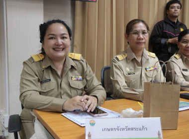 ประชุมคณะกรมการจังหวัด หัวหน้าส่วนราชการ รัฐวิสาหกิจ ... พารามิเตอร์รูปภาพ 4