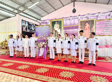 พิธีเจริญพระพุทธมนต์ ทำบุญตักบาตรถวายพระราชกุศล ... พารามิเตอร์รูปภาพ 1