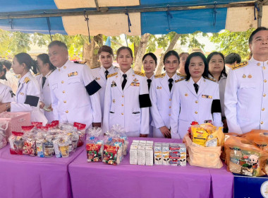 พิธีเจริญพระพุทธมนต์ ทำบุญตักบาตรถวายพระราชกุศล ... พารามิเตอร์รูปภาพ 4