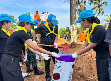 กิจกรรมจิตอาสาพัฒนา เนื่องในวันคล้ายวันสวรรคต ... พารามิเตอร์รูปภาพ 3