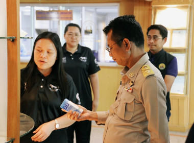 รองอธิบดีกรมส่งเสริมสหกรณ์ ... พารามิเตอร์รูปภาพ 3