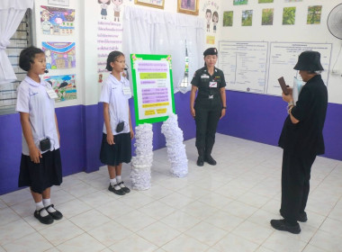 เฝ้ารับเสด็จฯ สมเด็จพระกนิษฐาธิราชเจ้า ... พารามิเตอร์รูปภาพ 2