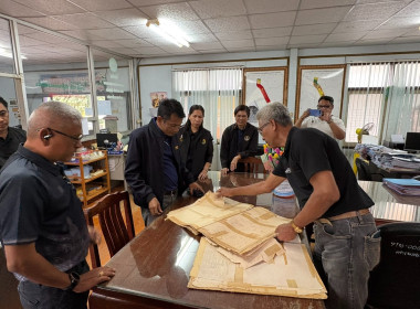 นายมนัส เทพรักษ์ รองอธิบดีกรมส่งเสริมสหกรณ์ ... พารามิเตอร์รูปภาพ 2