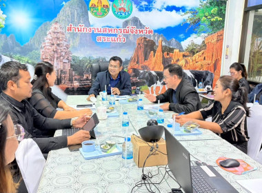 นายมนัส เทพรักษ์ รองอธิบดีกรมส่งเสริมสหกรณ์ ... พารามิเตอร์รูปภาพ 1