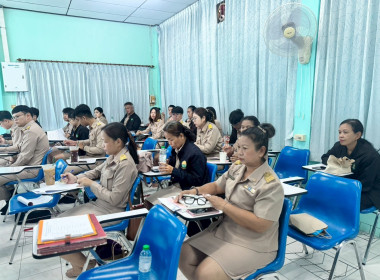 ประชุมติดตามผลการปฏิบัติงานตามแผนงานและงบประมาณประจำปีงบประมาณ พ.ศ. 2569 ของสำนักงานสหกรณ์จังหวัดสระแก้ว ครั้งที่ 12/2568 ... พารามิเตอร์รูปภาพ 4