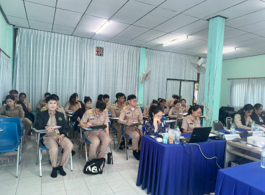 ประชุมติดตามผลการปฏิบัติงานตามแผนงานและงบประมาณประจำปีงบประมาณ พ.ศ. 2569 ของสำนักงานสหกรณ์จังหวัดสระแก้ว ครั้งที่ 12/2568 ... พารามิเตอร์รูปภาพ 5