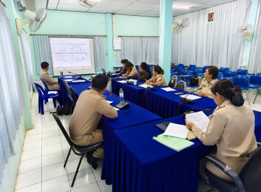 ประชุมซักซ้อมการชำระบัญชีสหกรณ์/กลุ่มเกษตรกร ... พารามิเตอร์รูปภาพ 3