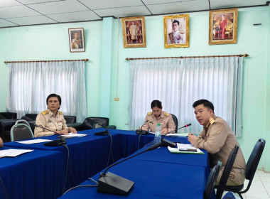 ประชุมซักซ้อมการชำระบัญชีสหกรณ์/กลุ่มเกษตรกร ... พารามิเตอร์รูปภาพ 1