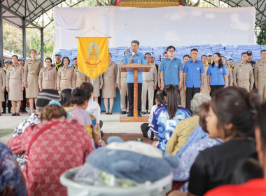 ร่วมพิธีมอบสิ่งของพระราชทาน (ผ้าห่มกันหนาว) ... พารามิเตอร์รูปภาพ 2