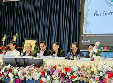 การประชุมใหญ่สามัญประจำปีบัญชี 2568 ... พารามิเตอร์รูปภาพ 1