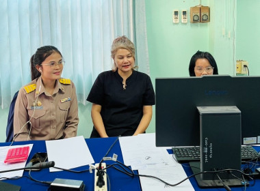 รับฟังการชี้แจงซักซ้อมและทำความเข้าใจการใช้งานระบบรายงานและประเมินความเข้มแข็งสหกรณ์และกลุ่มเกษตรกร ... พารามิเตอร์รูปภาพ 2