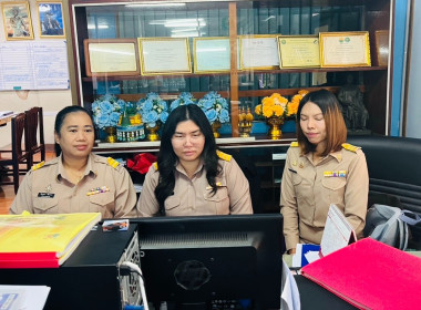 รับฟังการชี้แจงซักซ้อมและทำความเข้าใจการใช้งานระบบรายงานและประเมินความเข้มแข็งสหกรณ์และกลุ่มเกษตรกร ... พารามิเตอร์รูปภาพ 3