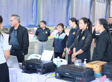 ลงพื้นที่เยี่ยมเยียนศูนย์พักพิงพื้นที่ปลอดภัยจังหวัดสระแก้ว พารามิเตอร์รูปภาพ 4