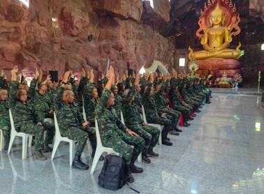 เข้าร่วมประชุมใหญ่สามัญประจำปีบัญชี 2568 สหกรณ์ออมทรัพย์ ... พารามิเตอร์รูปภาพ 4