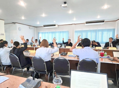 เข้าร่วมการประชุมคณะกรรมการดำเนินการ ... พารามิเตอร์รูปภาพ 4