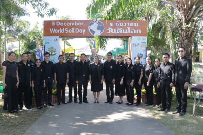 เข้าร่วมพิธีเปิดกิจกรรมวันดินโลก ภายใต้แนวคิดของ FAO ... พารามิเตอร์รูปภาพ 1