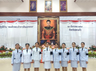 เข้าร่วมกิจกรรมเนื่องในวันสมเด็จพระเจ้าตากสินมหาราช พารามิเตอร์รูปภาพ 2