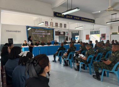 เข้าร่วมประชุมใหญ่สามัญประจำปี 2568 ... พารามิเตอร์รูปภาพ 2