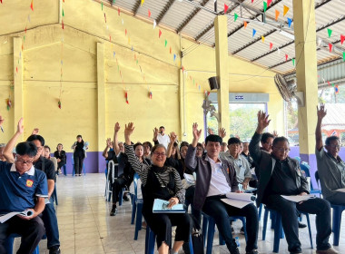 เข้าร่วมประชุมใหญ่สามัญประจำปี 2568 ... พารามิเตอร์รูปภาพ 5