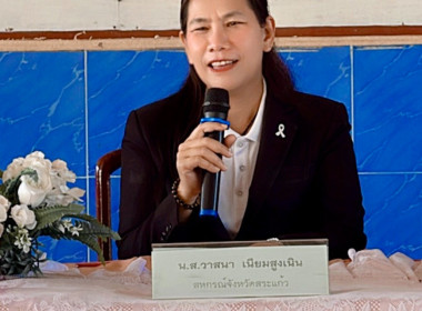 เข้าร่วมประชุมใหญ่สามัญประจำปี 2568 ... พารามิเตอร์รูปภาพ 1