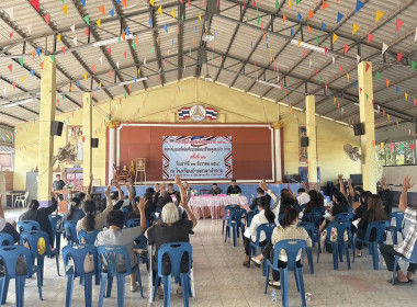 เข้าร่วมประชุมใหญ่สามัญประจำปี 2568 ... พารามิเตอร์รูปภาพ 2