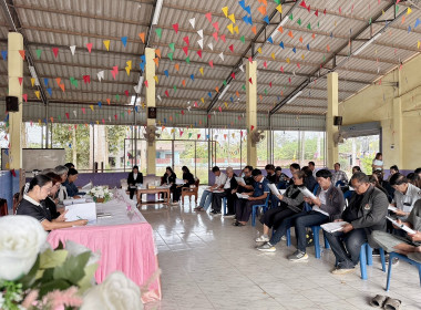 เข้าร่วมประชุมใหญ่สามัญประจำปี 2568 ... พารามิเตอร์รูปภาพ 3