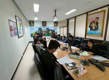 การประชุมคณะกรรมการศูนย์ติดตามและแก้ไขปัญหาภัยพิบัติด้านการเกษตรจังหวัดสระแก้ว ครั้งที่ 1/2569 ... พารามิเตอร์รูปภาพ 3