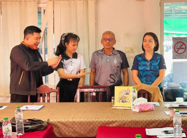 การประชุมการจัดกิจกรรมวันสหกรณ์แห่งชาติ ประจำปี 2569 พารามิเตอร์รูปภาพ 5