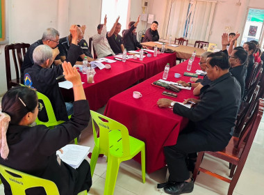 การประชุมการจัดกิจกรรมวันสหกรณ์แห่งชาติ ประจำปี 2569 พารามิเตอร์รูปภาพ 2