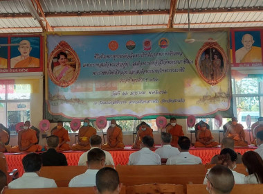 เข้าร่วมพิธีเจริญพระพุทธมนต์เฉลิมพระเกียรติถวายพระพรชัยมงคล ... พารามิเตอร์รูปภาพ 2