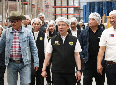 ปลัดกระทรวงเกษตรและสหกรณ์ และอธิบดีกรมส่งเสริมสหกรณ์ ... พารามิเตอร์รูปภาพ 5
