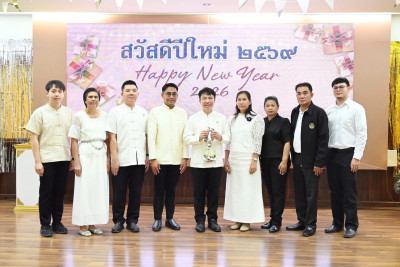 เข้าร่วมกิจกรรมวันขึ้นปีใหม่ พ.ศ. 2569 กรมส่งเสริมสหกรณ์ พารามิเตอร์รูปภาพ 1