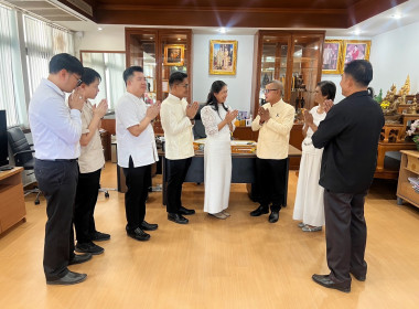 เข้าร่วมกิจกรรมวันขึ้นปีใหม่ พ.ศ. 2569 กรมส่งเสริมสหกรณ์ พารามิเตอร์รูปภาพ 7