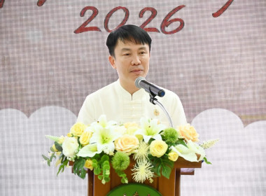 เข้าร่วมกิจกรรมวันขึ้นปีใหม่ พ.ศ. 2569 กรมส่งเสริมสหกรณ์ พารามิเตอร์รูปภาพ 1