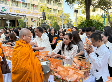 เข้าร่วมกิจกรรมวันขึ้นปีใหม่ พ.ศ. 2569 กรมส่งเสริมสหกรณ์ พารามิเตอร์รูปภาพ 3