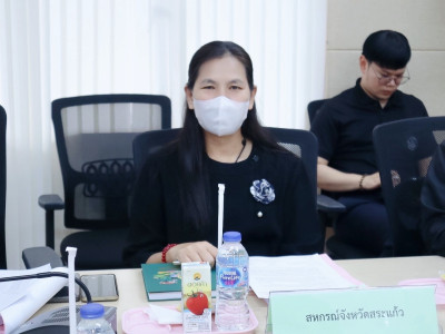 การประชุมคณะทำงานโครงการชดเชยดอกเบี้ยในการเก็บสต็อกมันสำปะหลัง ปี 2567/68 จังหวัดสระแก้ว ... พารามิเตอร์รูปภาพ 1