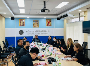 การประชุมคณะทำงานโครงการชดเชยดอกเบี้ยในการเก็บสต็อกมันสำปะหลัง ปี 2567/68 จังหวัดสระแก้ว ... พารามิเตอร์รูปภาพ 3