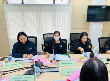 การประชุมคณะทำงานโครงการชดเชยดอกเบี้ยในการเก็บสต็อกมันสำปะหลัง ปี 2567/68 จังหวัดสระแก้ว ... พารามิเตอร์รูปภาพ 1