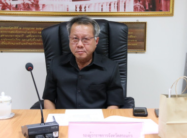 การประชุมคณะทำงานส่งเสริมพัฒนาอาชีพ และการตลาด ... พารามิเตอร์รูปภาพ 1