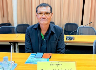 การประชุมคณะอนุกรรมการพิจารณาเงินกู้กองทุนพัฒนาสหกรณ์ ... พารามิเตอร์รูปภาพ 4