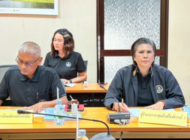 การประชุมคณะอนุกรรมการพิจารณาเงินกู้กองทุนพัฒนาสหกรณ์ ... พารามิเตอร์รูปภาพ 5