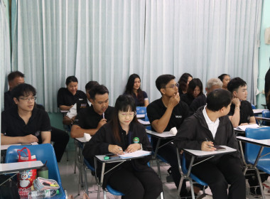 การประชุมติดตามผลการปฏิบัติงานสำนักงานสหกรณ์จังหวัด ... พารามิเตอร์รูปภาพ 4