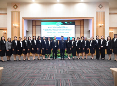 เข้าร่วมประชุมเชิงปฏิบัติการโครงการประชุมเชิงปฏิบัติการ “ ... พารามิเตอร์รูปภาพ 7