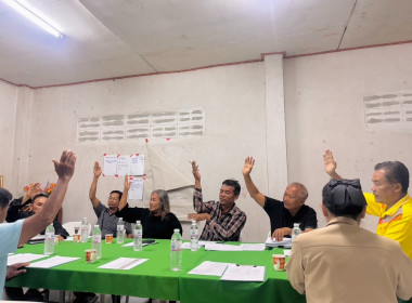 เข้าร่วมประชุมคณะกรรมการดำเนินการสหกรณ์ปศุสัตว์โคบาลบูรพาอรัญประเทศ จำกัด ... พารามิเตอร์รูปภาพ 5