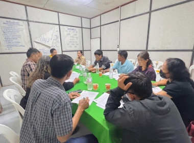 เข้าร่วมประชุมคณะกรรมการดำเนินการสหกรณ์ปศุสัตว์โคบาลบูรพาอรัญประเทศ จำกัด ... พารามิเตอร์รูปภาพ 4