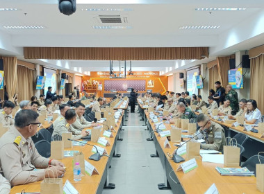 เข้าร่วมการประชุมคณะกรมการจังหวัดสระแก้ว ครั้งที่ 1 ... พารามิเตอร์รูปภาพ 4